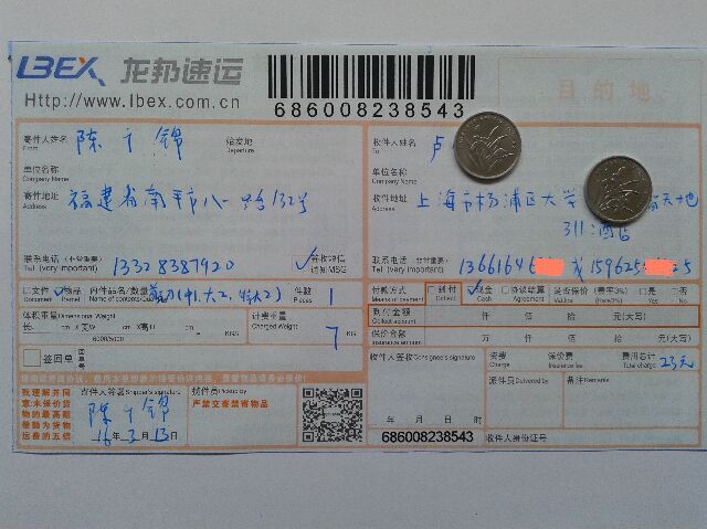 3月13日上?？蛻舭l(fā)貨單