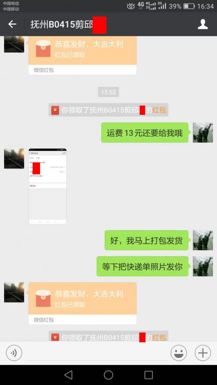 10月11日撫州客戶(hù)轉(zhuǎn)賬103元至微信賬戶(hù)